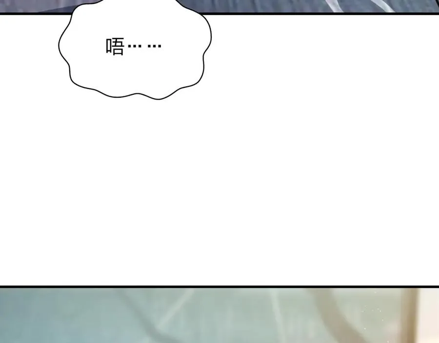 我家老婆来自一千年前 漫画漫画,2912图