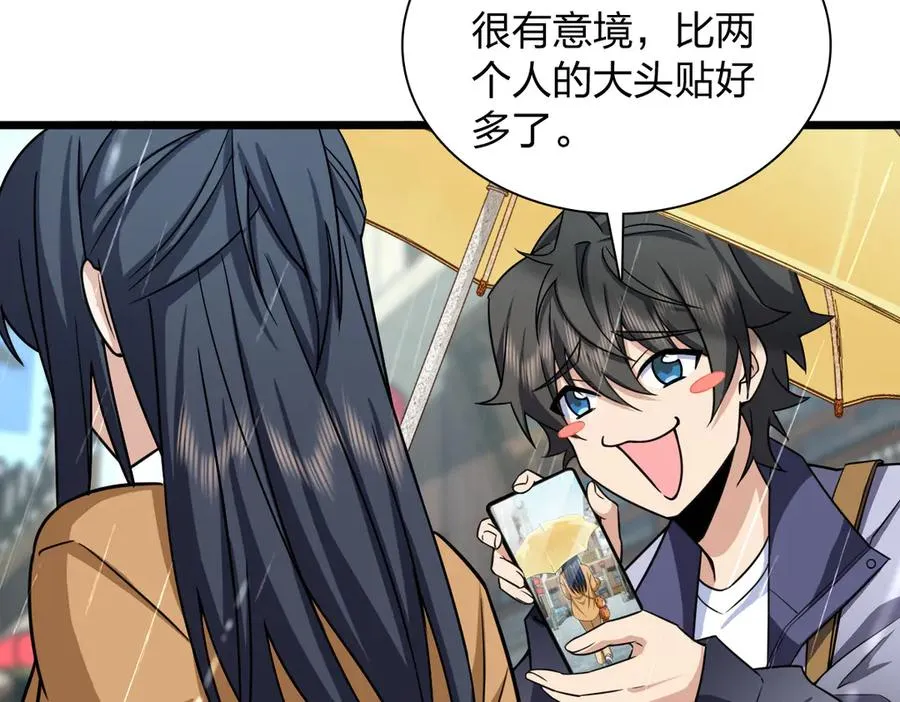 我家老婆来自一千年前 漫画漫画,2832图