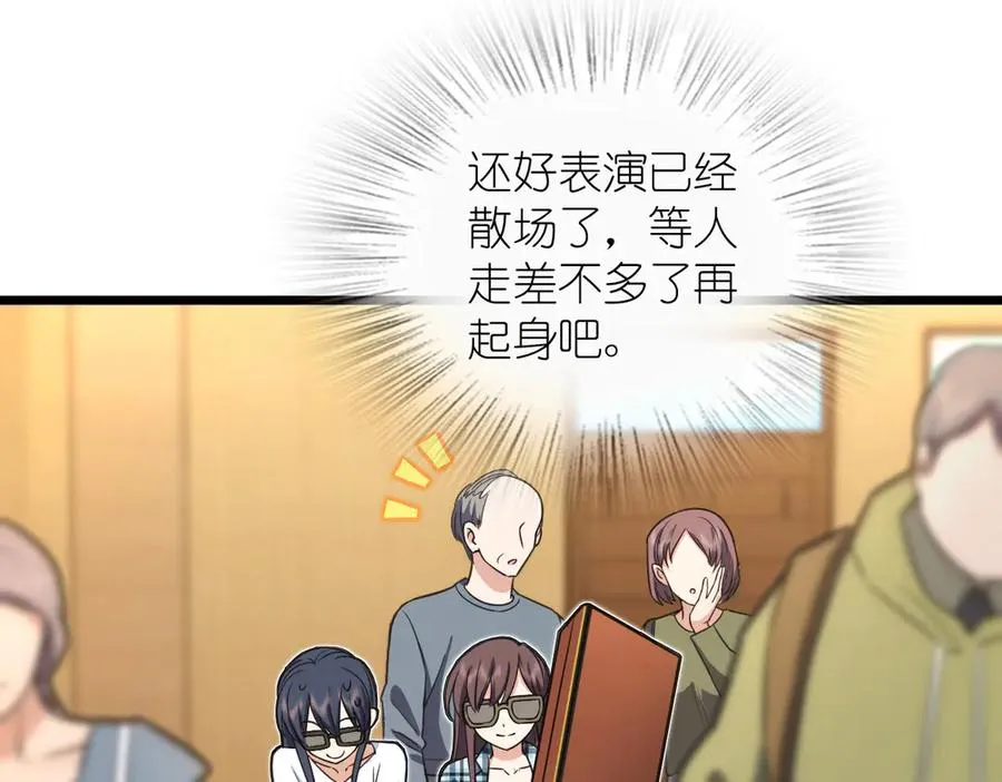我家老婆来自一千年前 漫画漫画,2872图