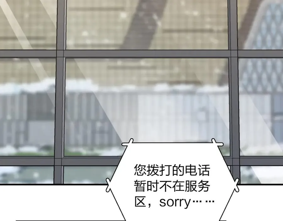 我家老婆来自一千年前 漫画漫画,3012图