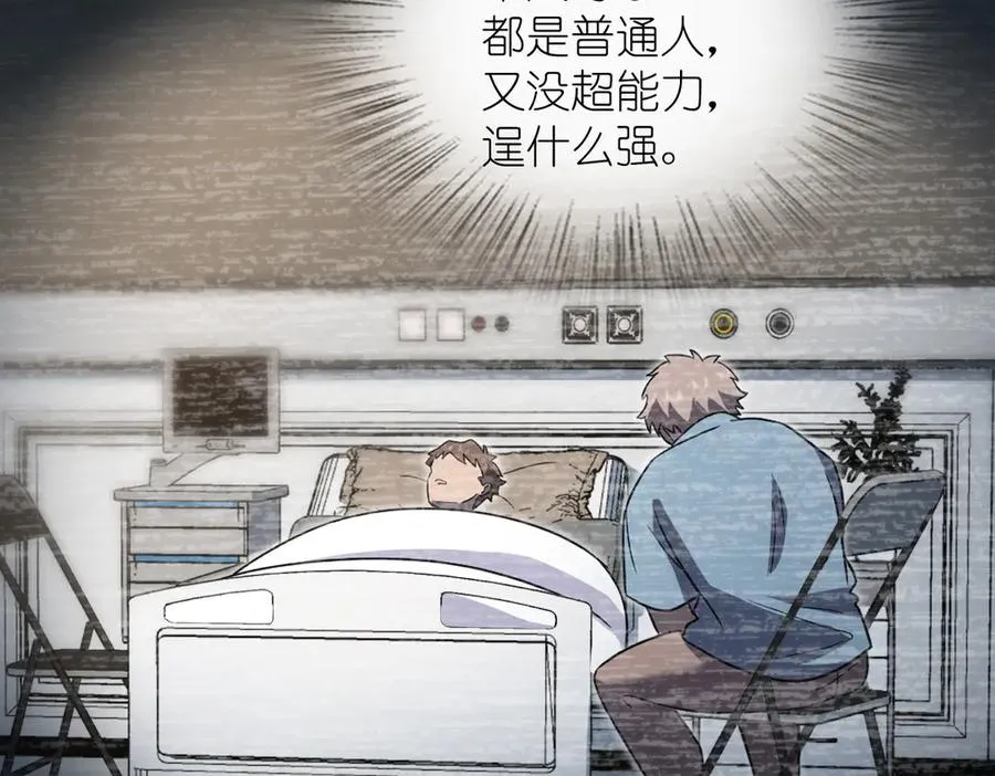 我家老婆来自一千年前 漫画漫画,2852图