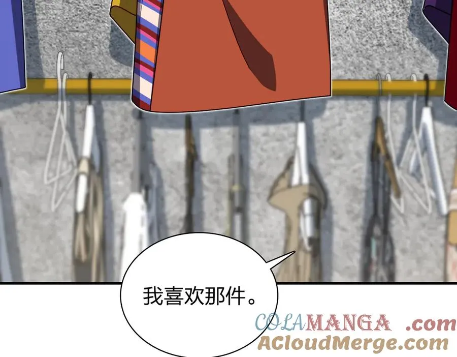 我家老婆来自一千年前 漫画漫画,3031图