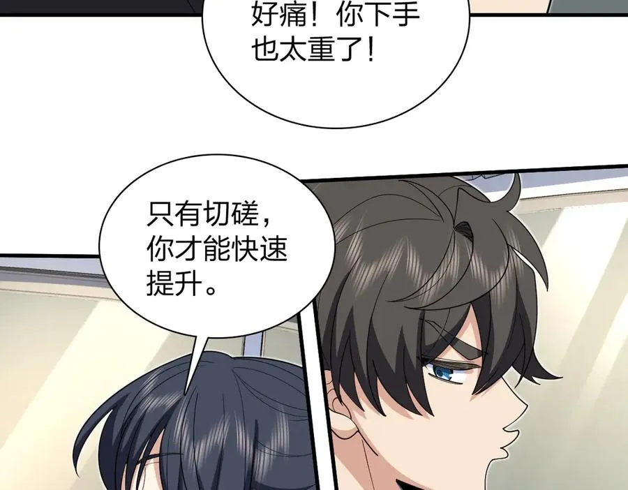 我家老婆来自一千年前免费漫画漫画,2972图