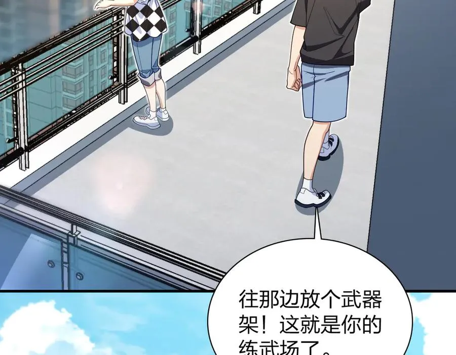我家老婆来自一千年前漫画,2972图