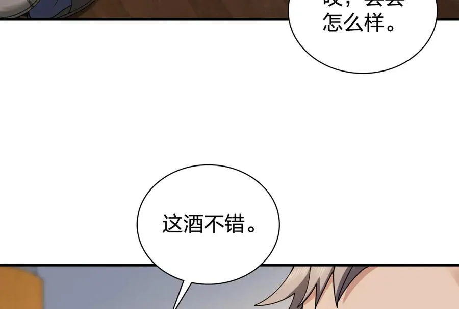 我家老婆来自一千年前 漫画漫画,2961图
