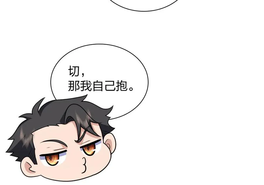 我家老婆来自一千年前 漫画漫画,2862图