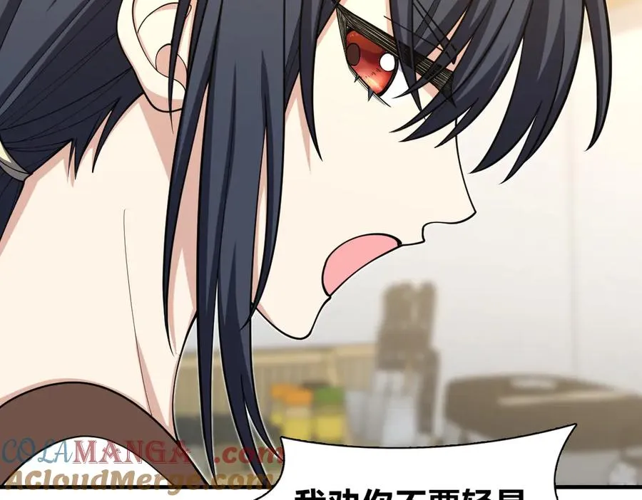 我家老婆来自一千年前 漫画漫画,2891图