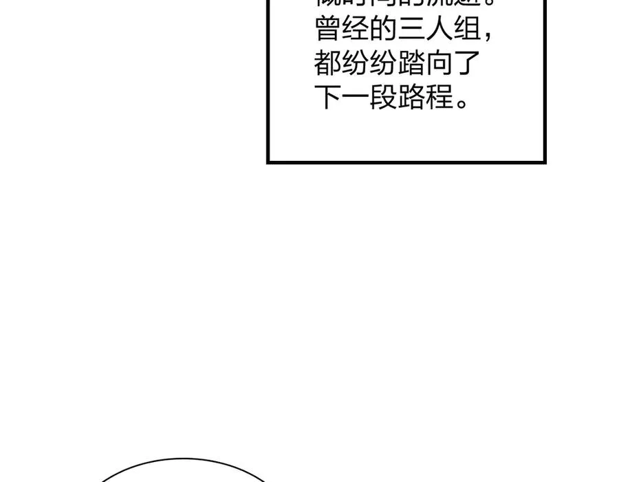 我家老婆来自一千年前 漫画漫画,3012图
