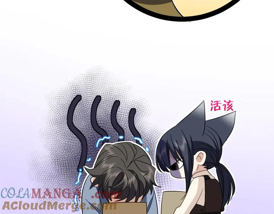 我家老婆来自一千年前 漫画漫画,3051图
