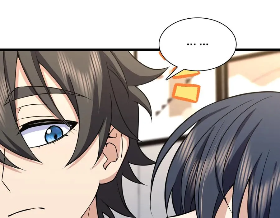 我家老婆来自一千年前 漫画漫画,2842图