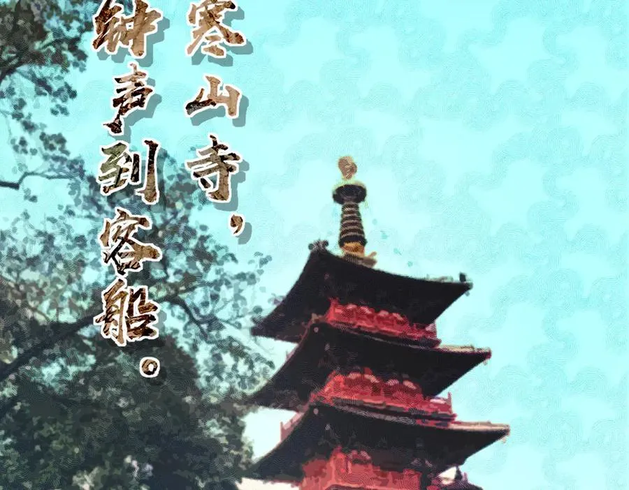我家老婆来自一千年前 漫画漫画,2822图