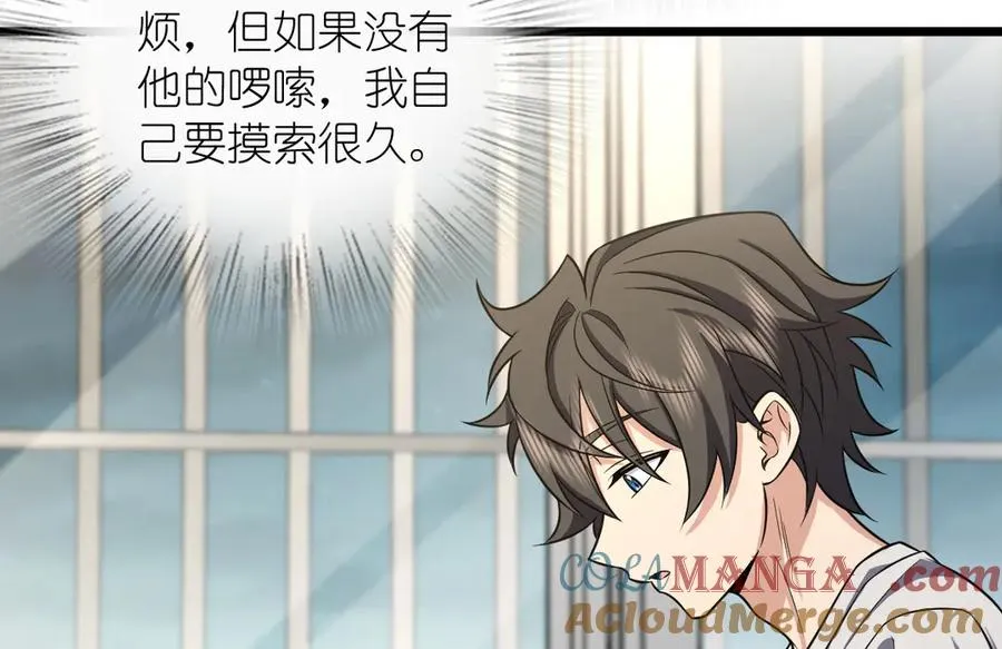 我家老婆来自一千年前 漫画漫画,2841图