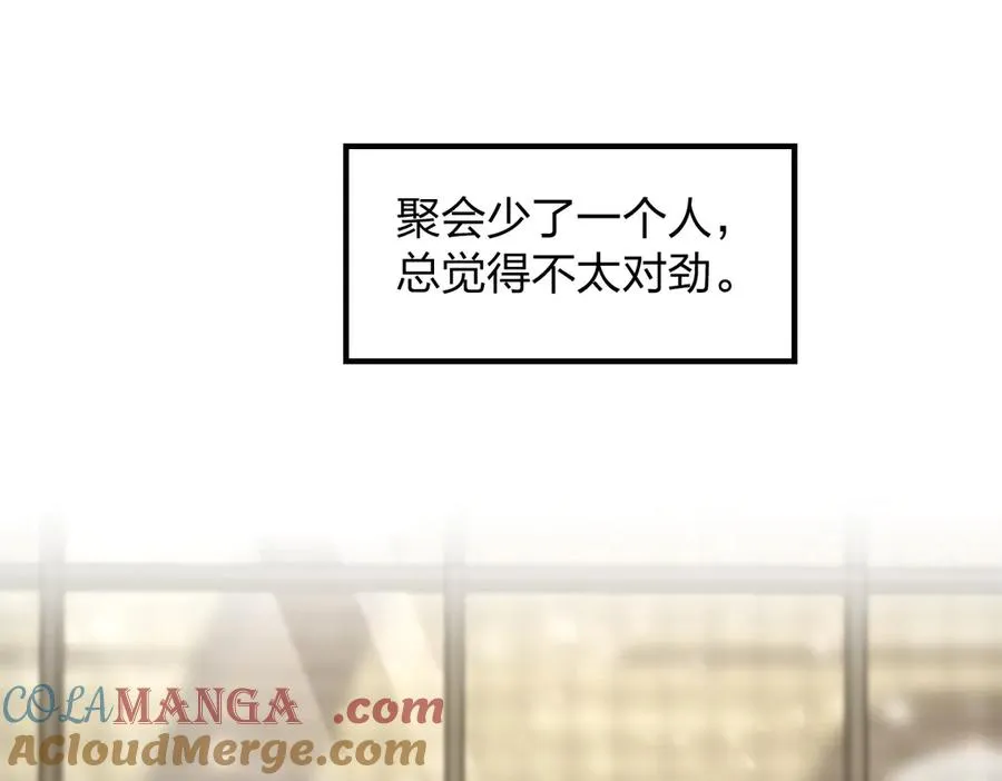 我家老婆来自一千年前 漫画漫画,3011图