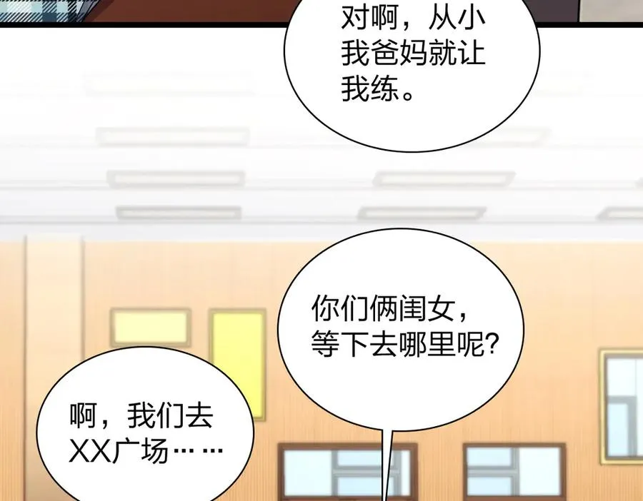 我家老婆来自一千年前 漫画漫画,2872图