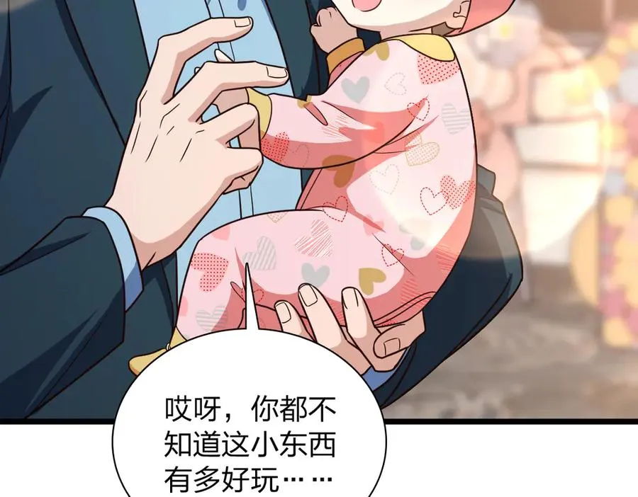 我家老婆来自一千年前 漫画漫画,2861图