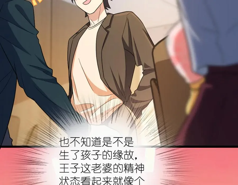 我家老婆来自一千年前 漫画漫画,2861图