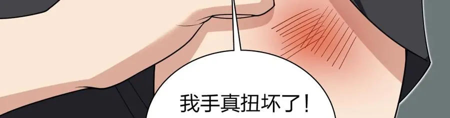 我家老婆来自一千年前免费漫画漫画,2971图
