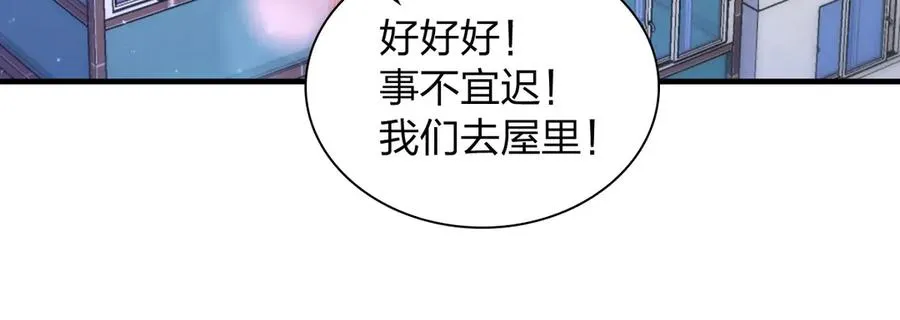 我家老婆来自一千年前 漫画漫画,2972图