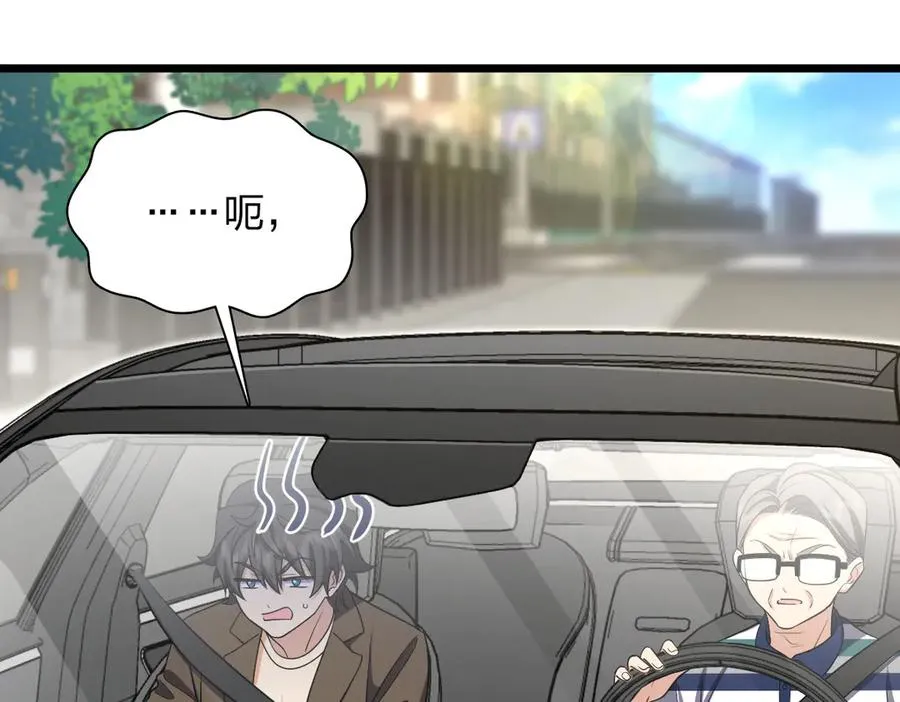 我家老婆来自一千年前 漫画漫画,2882图