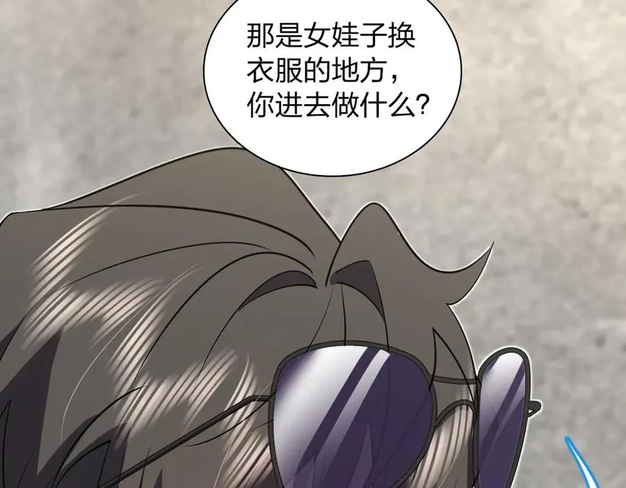 我家老婆来自一千年前 漫画漫画,3032图