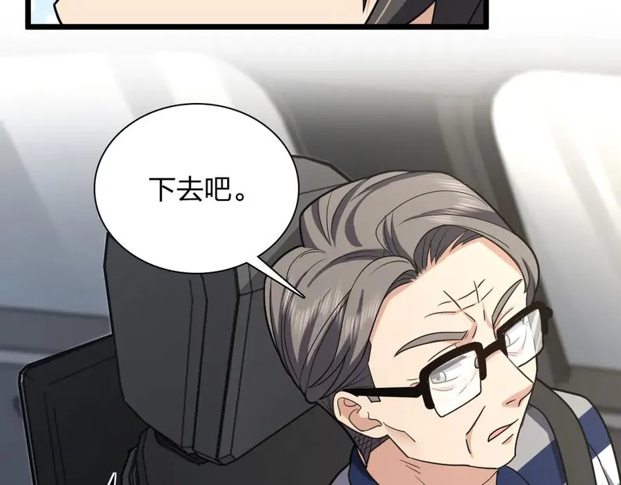 我家老婆来自一千年前 漫画漫画,2882图