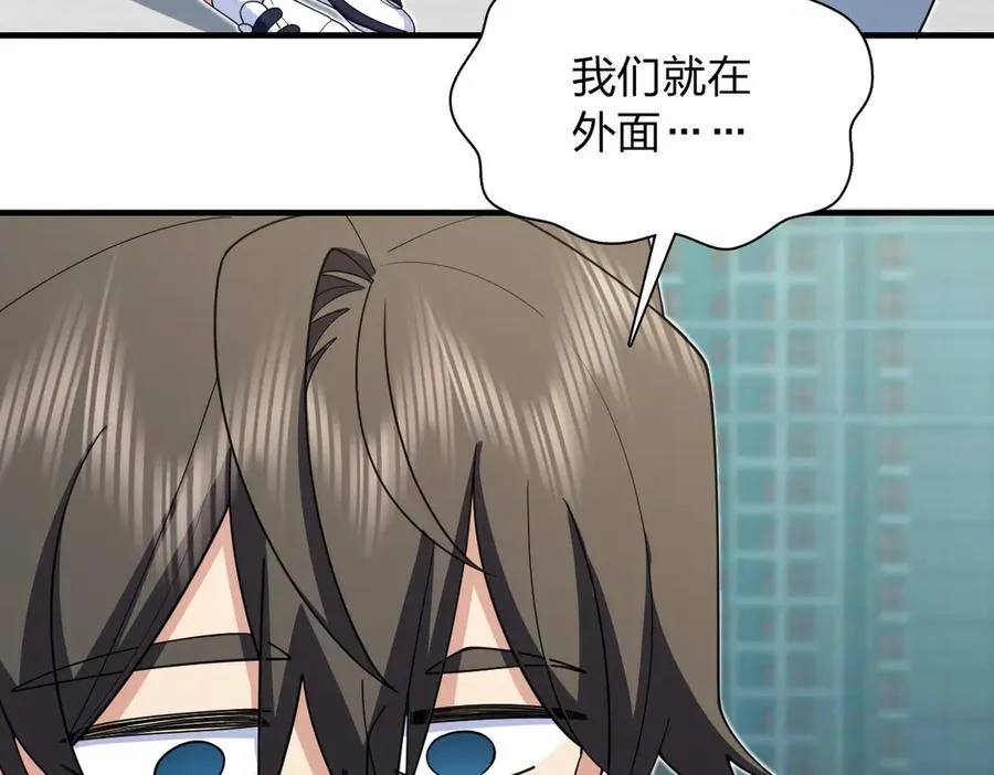 我家老婆来自一千年前免费漫画漫画,2972图