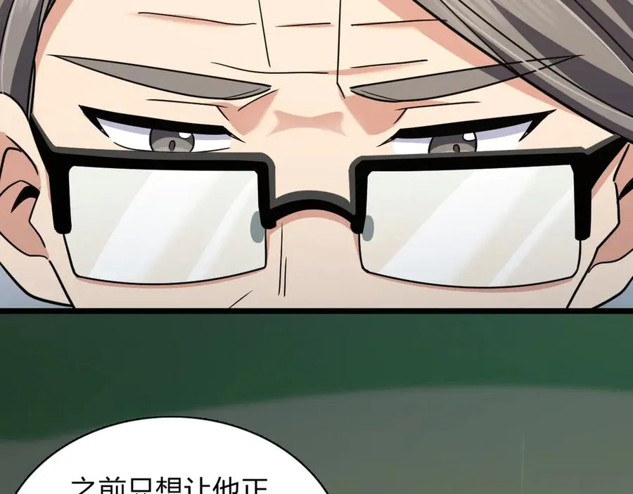 我家老婆来自一千年前 漫画漫画,2851图