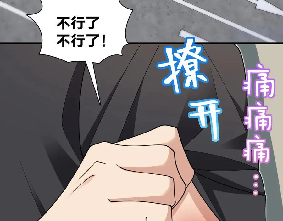 我家老婆来自一千年前免费漫画漫画,2972图