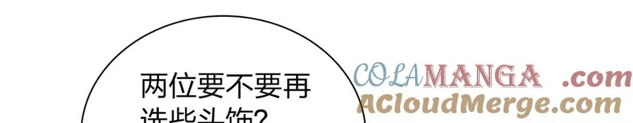 我家老婆来自一千年前 漫画漫画,3031图