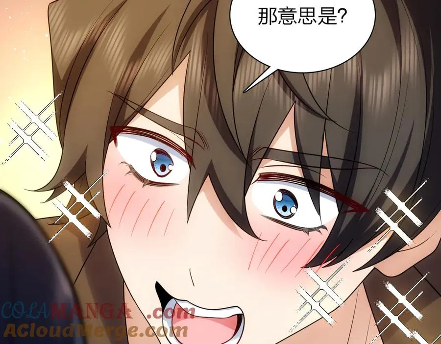 我家老婆来自一千年前 漫画漫画,2901图