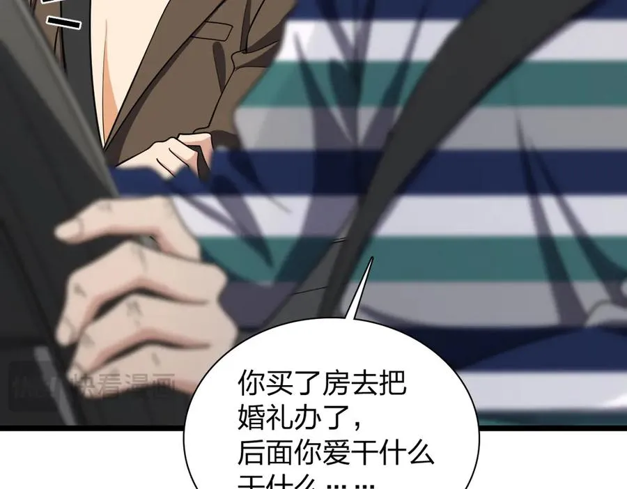 我家老婆来自一千年前 漫画漫画,2881图