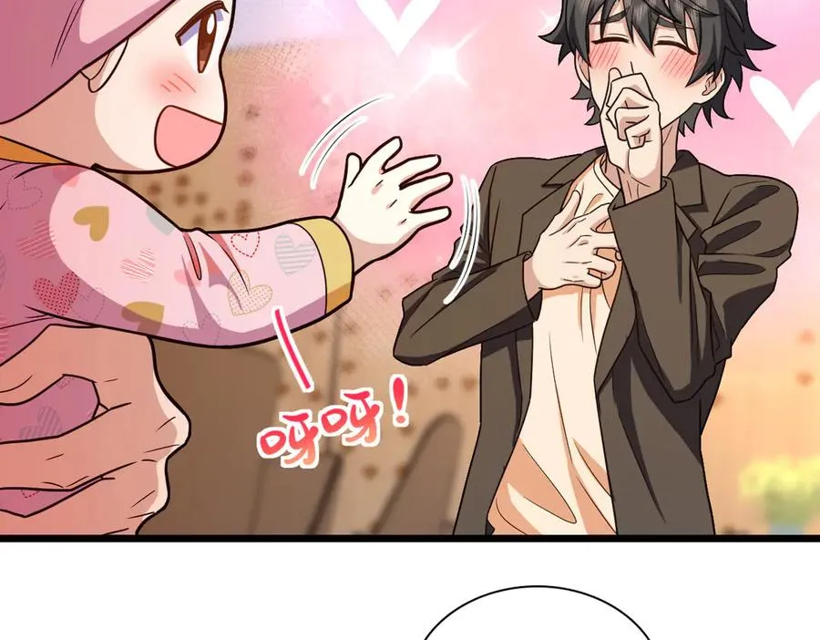 我家老婆来自一千年前 漫画漫画,2862图