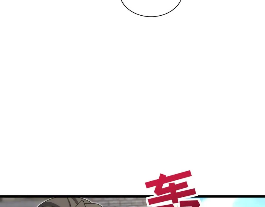 我家老婆来自一千年前 漫画漫画,2882图