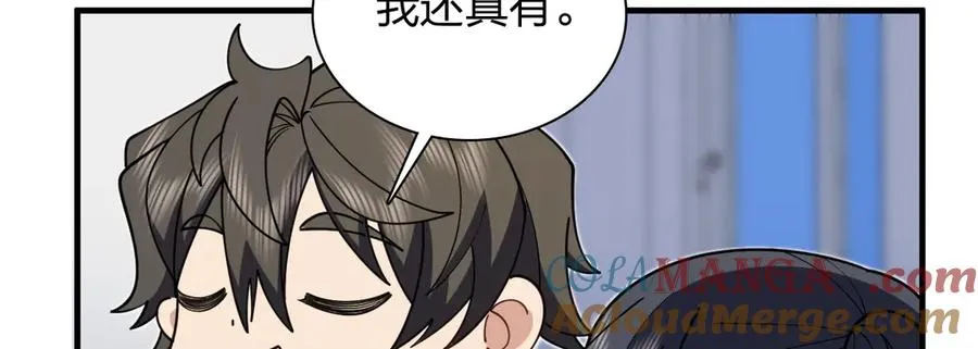 我家老婆来自一千年前 漫画漫画,2971图