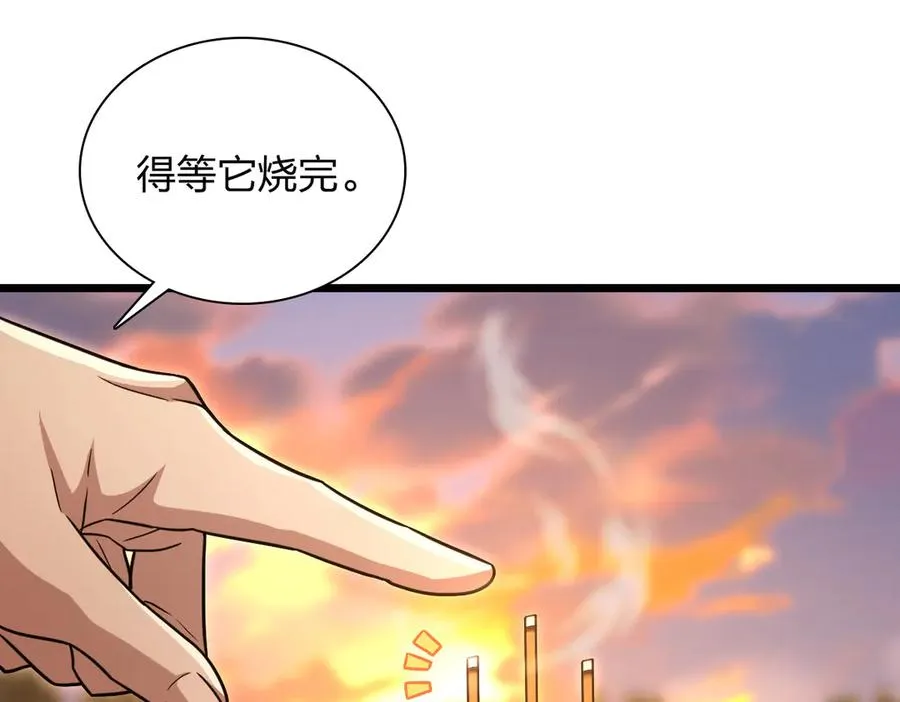 我家老婆来自一千年前免费漫画漫画,2802图