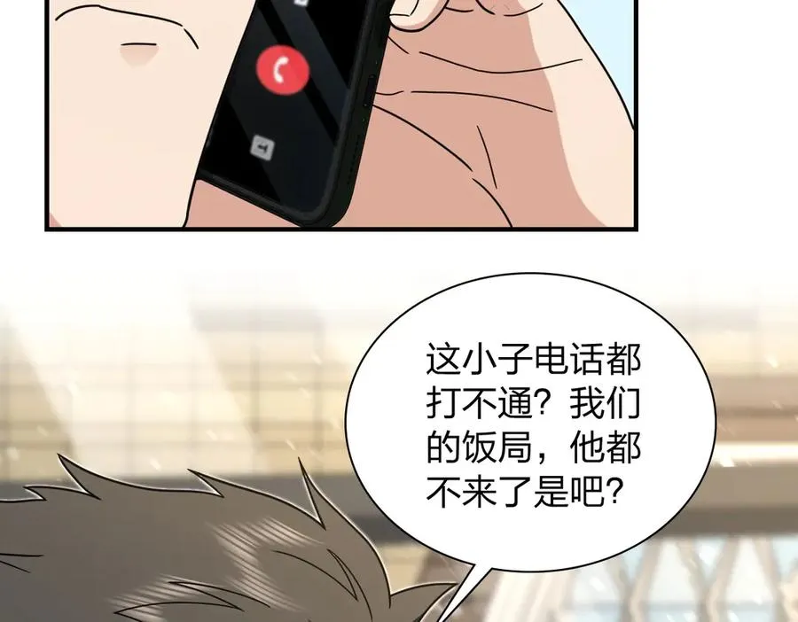 我家老婆来自一千年前 漫画漫画,3012图