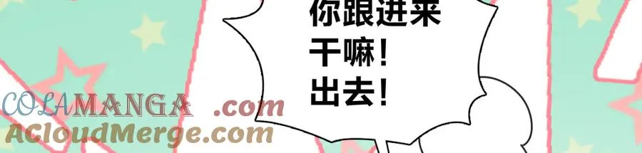 我家老婆来自一千年前 漫画漫画,3031图