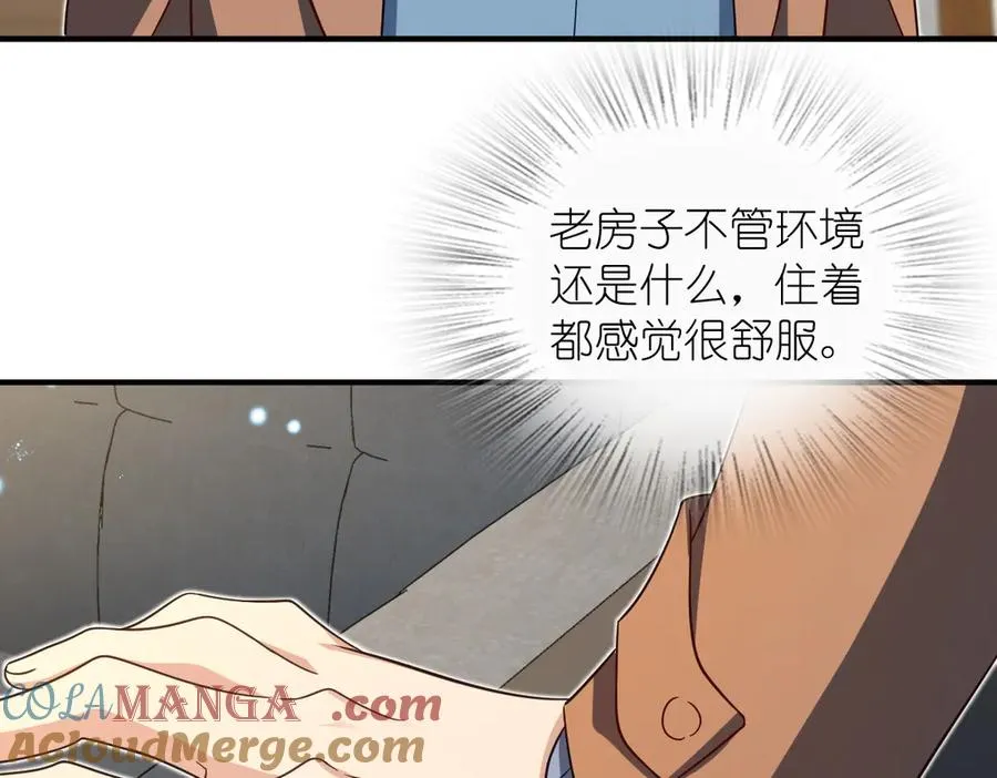 我家老婆来自一千年前 漫画漫画,3051图