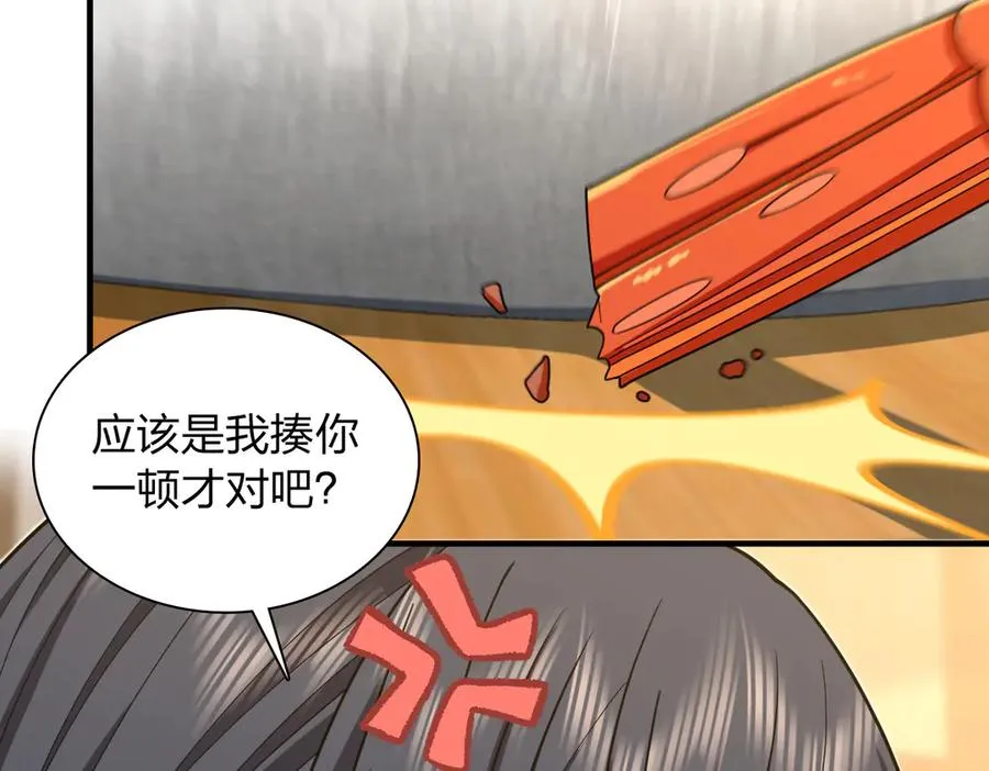 我家老婆来自一千年前 漫画漫画,2891图