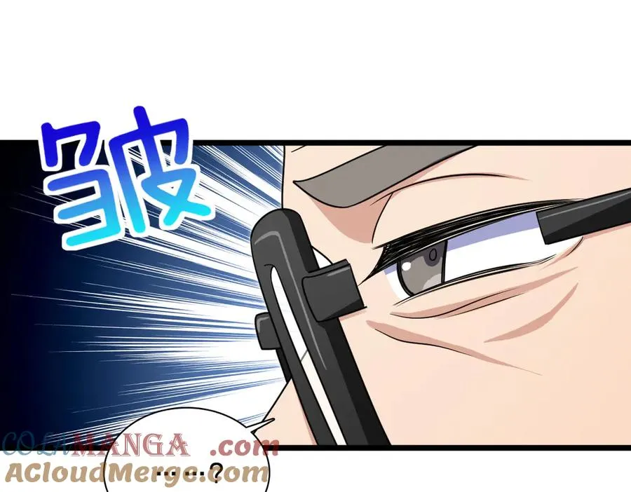 我家老婆来自一千年前 漫画漫画,2881图