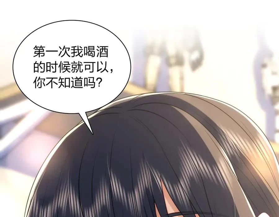 我家老婆来自一千年前 漫画漫画,2941图