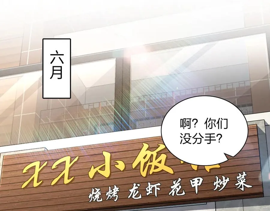 我家老婆来自一千年前 漫画漫画,2951图