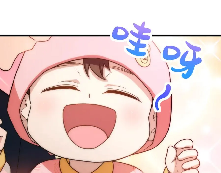 我家老婆来自一千年前 漫画漫画,2862图