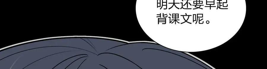 我家老婆来自一千年前 漫画漫画,2992图