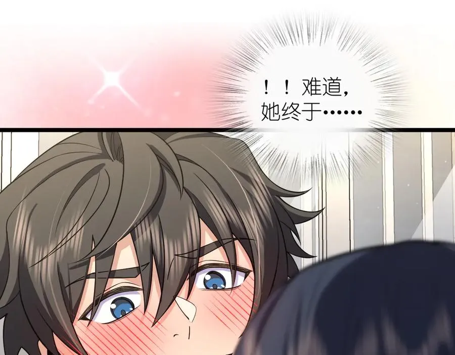 我家老婆来自一千年前 漫画漫画,2842图