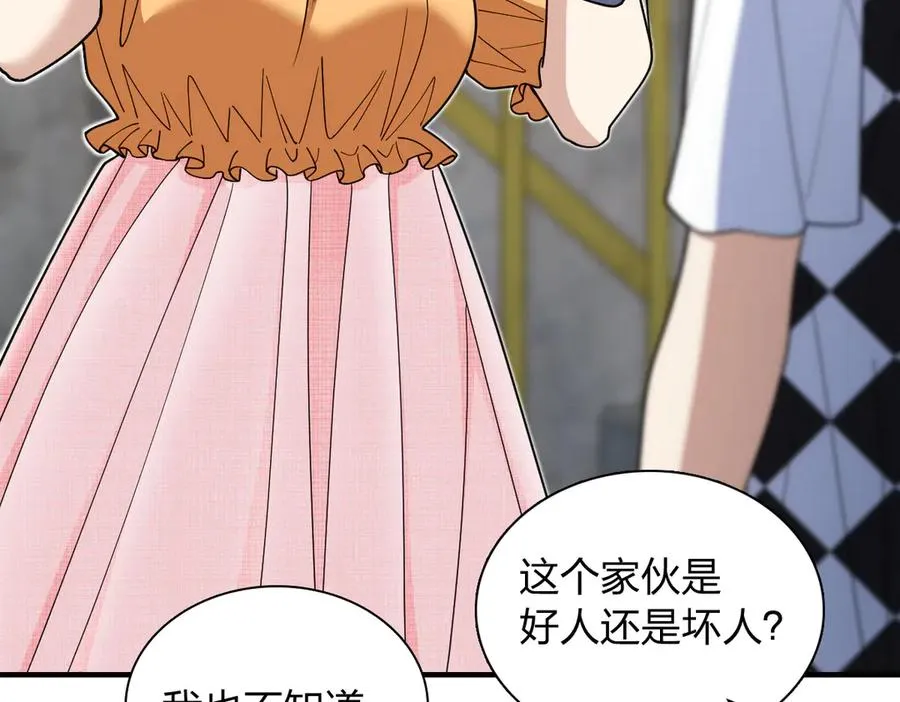 我家老婆来自一千年前免费漫画漫画,2971图