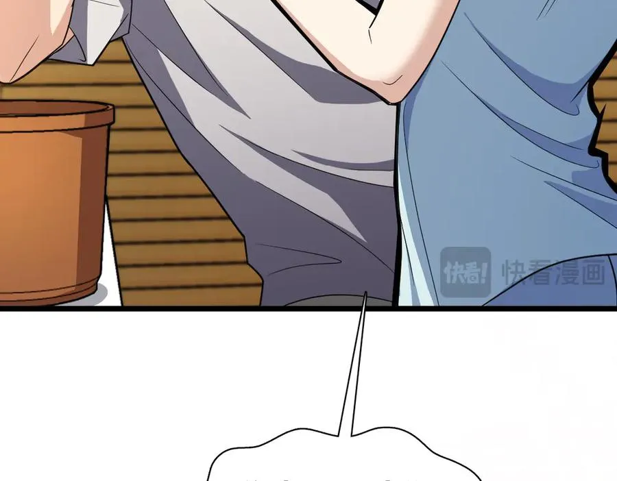 我家老婆来自一千年前 漫画漫画,2842图