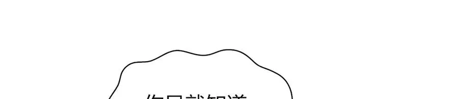 我家老婆来自一千年前 漫画漫画,2852图