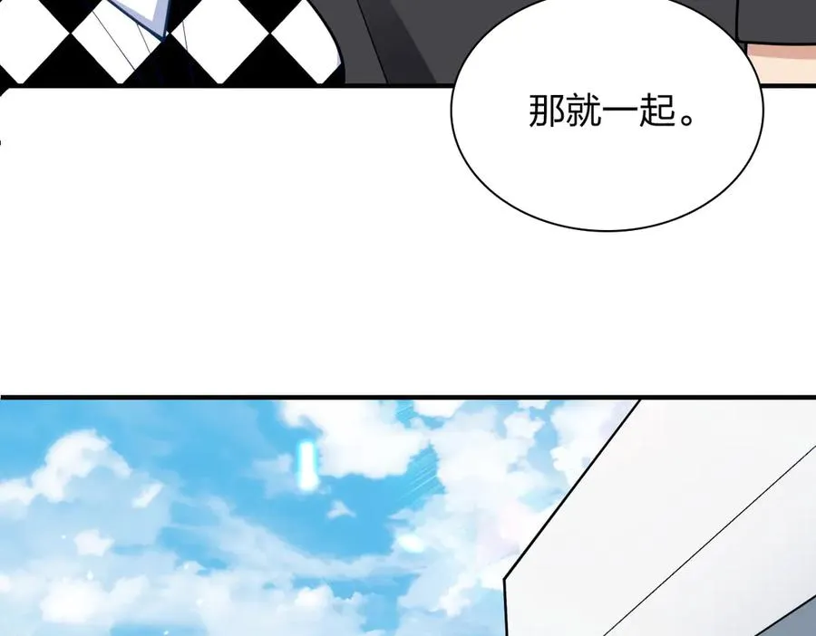 我家老婆来自一千年前 漫画漫画,2971图