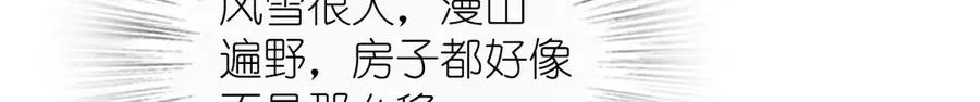 我家老婆来自一千年前 漫画漫画,3021图